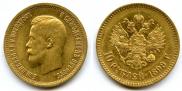 10 рублей 1898 года