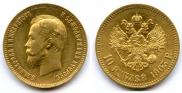 10 roubles 1903 year