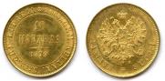 10 markkaa 1879 year