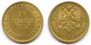 20 markkaa 1878 year
