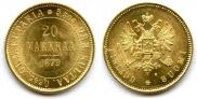 20 markkaa 1879 year