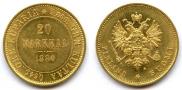 20 markkaa 1880 year