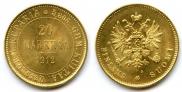 20 markkaa 1912 year