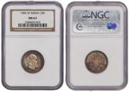 25 kopecks 1894 year