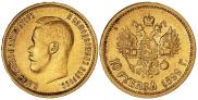 10 рублей 1899 года