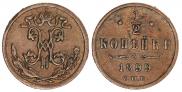 1/2 kopeck 1899 year