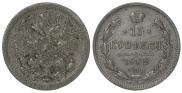 15 kopecks 1902 year