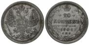 20 копеек 1904 года