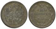 10 kopecks 1905 year