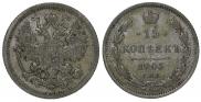 15 kopecks 1905 year