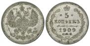 5 kopecks 1909 year