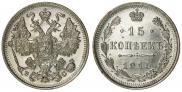 15 kopecks 1915 year