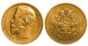 15 рублей 1897 года