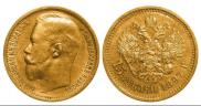 15 рублей 1897 года