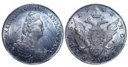1 rouble 1783 year