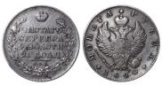 1 rouble 1820 year