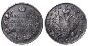 1 рубль 1825 года