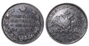 1 rouble 1829 year
