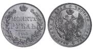 1 rouble 1843 year