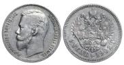 1 rouble 1902 year