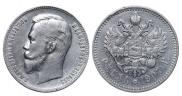 1 рубль 1907 года