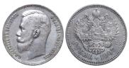 1 рубль 1907 года