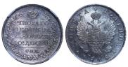 Полтина 1818 года