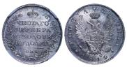 Poltina 1819 year