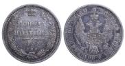 Poltina 1855 year