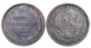 Poltina 1855 year