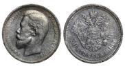 50 kopecks 1913 year