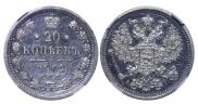 20 kopecks 1902 year