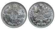 15 kopecks 1913 year