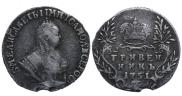 Grivennik 1751 year