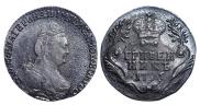 Grivennik 1796 year
