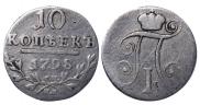 10 kopecks 1798 year