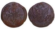 5 копеек 1780 года