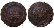 5 kopecks 1802 year