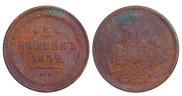 5 kopecks 1852 year