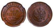 1 kopeck 1889 year