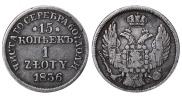 15 kopecks - 1 złoty 1836 year