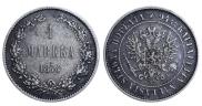1 марка 1874 года