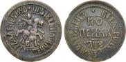 1 kopeck 1707 year