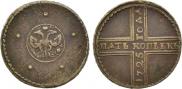 5 kopecks 1725 year