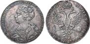 1 рубль 1726 года