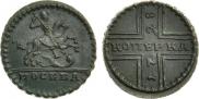 1 kopeck 1728 year