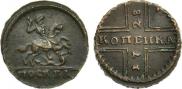 1 kopeck 1728 year
