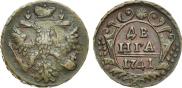 Denga 1741 year