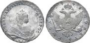 1 rouble 1743 year