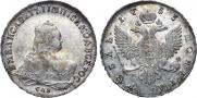 1 rouble 1753 year